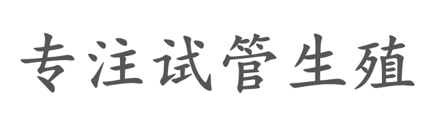北京海灵代怀机构