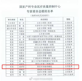 二代试管一次植入几个胚胎（包成功试管代怀一次移植几个胚胎）