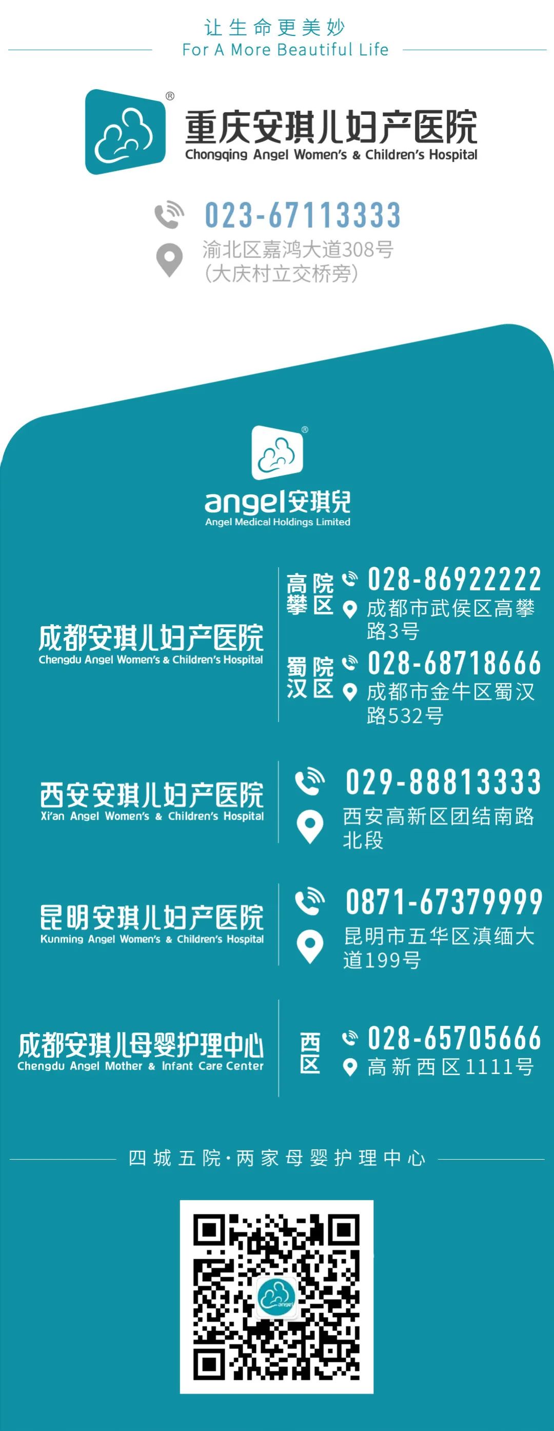 2024年北京市借卵生子的费用报销新政策是什么