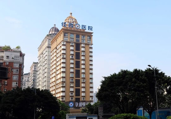 北京市代怀子医院医院排名及费用北京在哪试管供卵机构公司比较好