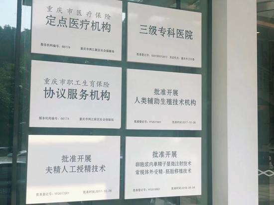 北京第三代代生上那找成功率