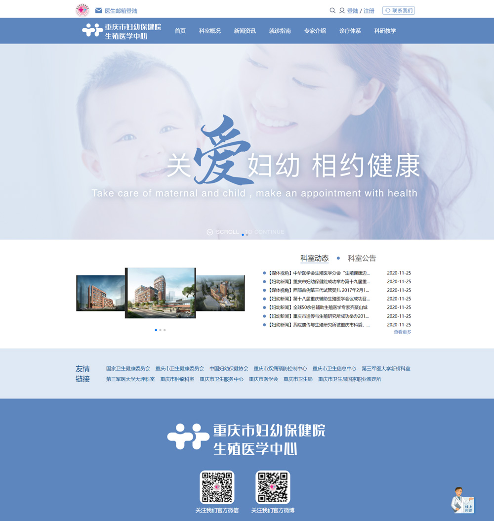 供卵医院地址降调促排期的相关问答,你了解多少
